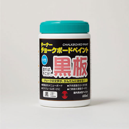 水性黑板漆